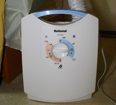 futon dryer.jpg