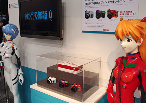 EvangelionQ.jpg