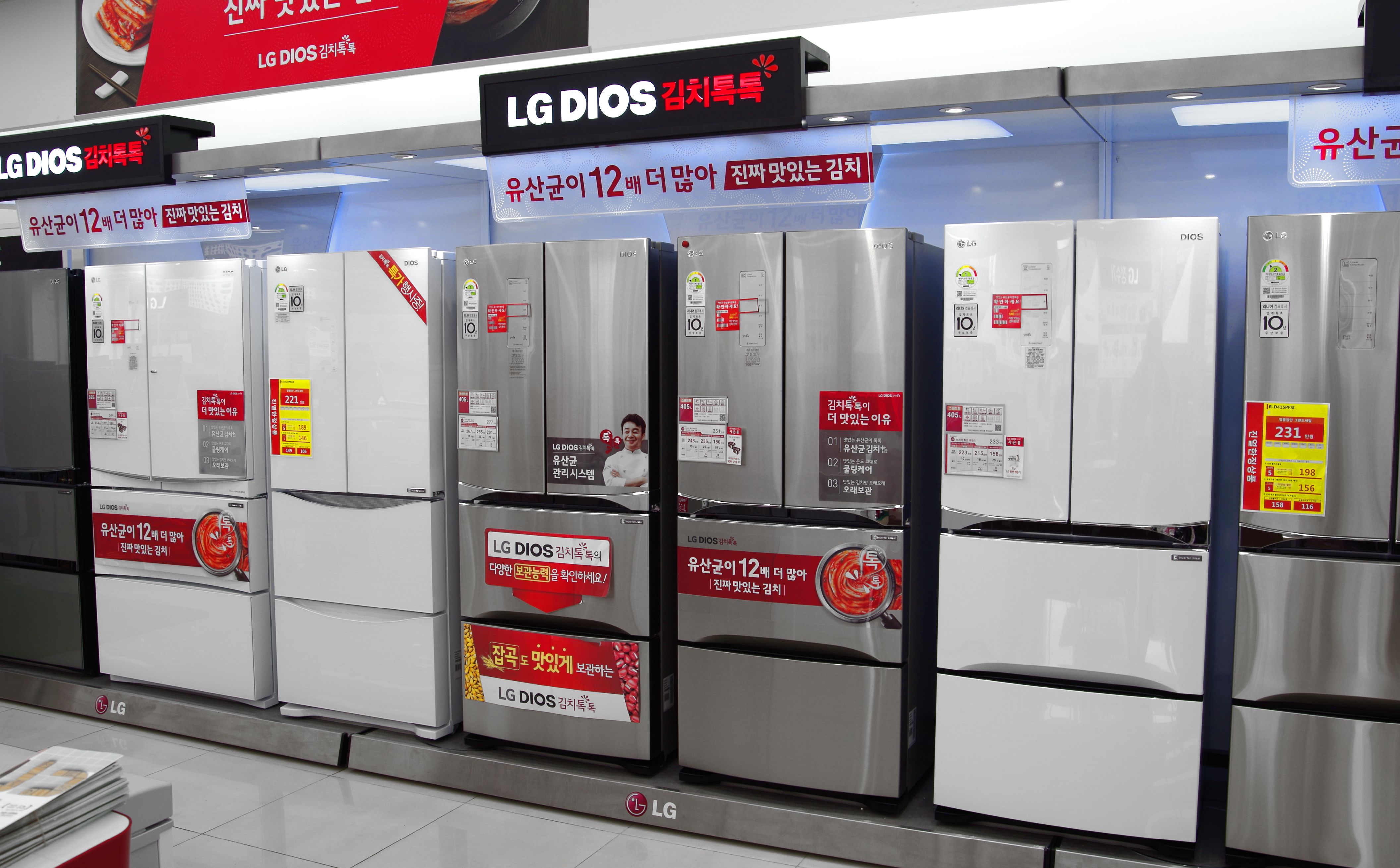 Best Counter Depth Refrigerator 2015 >> Kimchi Refrigerators Are Key to Korean Cuisine - Reviewed ... Best Counter Depth Refrigerator 2015 >> Kimchi Refrigerators Are Key to Korean Cuisine - Reviewed ...